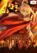 Reborn As King-Emperor-Capa