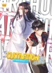 Cultivation-Chat-Group-Capa2
